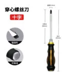 mh-MH-1049-48-m02