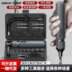 mh-MH-1049-49-g01