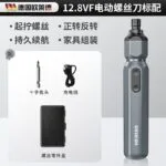 mh-MH-1049-49-m01