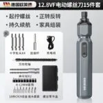 mh-MH-1049-49-m03
