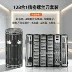 mh-MH-1049-50-g01