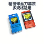 mh-MH-1049-54-g01
