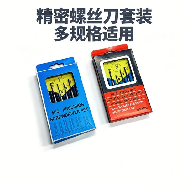 mh-MH-1049-54-g01