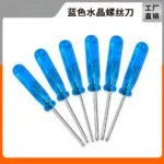 mh-MH-1049-55-g01