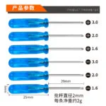 mh-MH-1049-55-g02