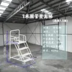 mh-MH-1050-11-m01