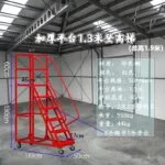 mh-MH-1050-11-m04