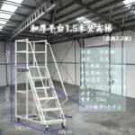 mh-MH-1050-11-m05