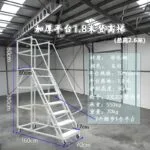 mh-MH-1050-11-m08