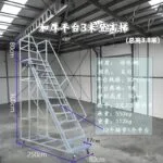 mh-MH-1050-11-m14