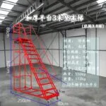 mh-MH-1050-11-m15