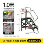 mh-MH-1050-13-m10