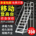 mh-MH-1050-15-g04