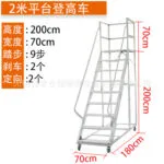 mh-MH-1050-15-m14