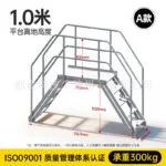 mh-MH-1050-18-m03