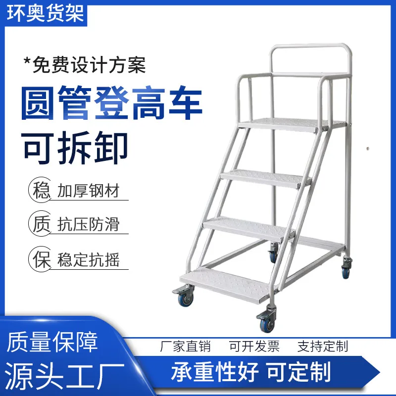 mh-MH-1050-19-g01
