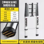 mh-MH-1050-25-m03