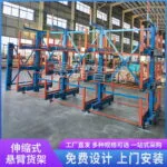 mh-MH-1051-14-g02