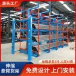 mh-MH-1051-16-g01