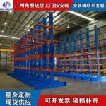 mh-MH-1051-17-g01
