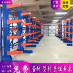 mh-MH-1051-18-g01