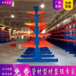 mh-MH-1051-18-g04