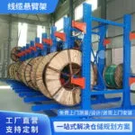 mh-MH-1051-19-g01
