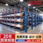 mh-MH-1051-22-g01