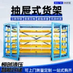 mh-MH-1051-23-g01