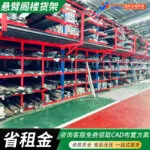mh-MH-1051-24-g01