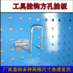 mh-MH-1051-26-g03