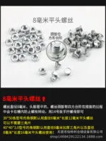 mh-MH-1051-27-m02