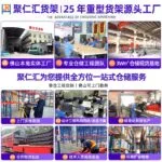 mh-MH-1051-4-g02