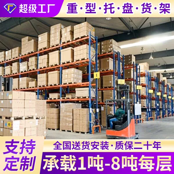 mh-MH-1051-7-g01