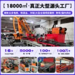mh-MH-1051-8-g02