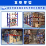 mh-MH-1051-8-m01