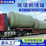 mh-MH-1052-2-g01