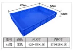 mh-MH-1053-13-m16