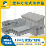 mh-MH-1053-17-g01
