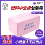 mh-MH-1053-18-g01