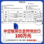 mh-MH-1053-19-g03