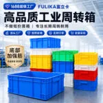 mh-MH-1053-29-g01