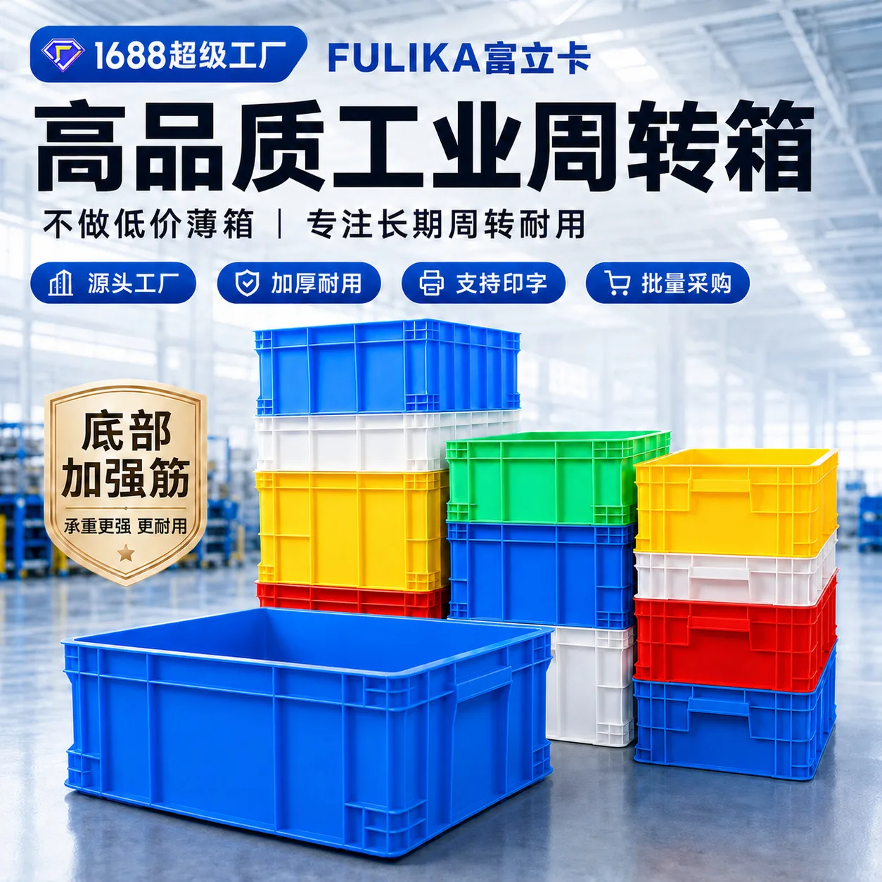Fulika Thickened Plastic Turnover Box with Cover, 294 / 2189 / 1885 / 1851, Storage Bins 1