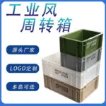 mh-MH-1053-4-g01