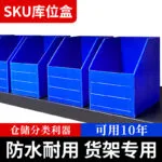 mh-MH-1053-9-g01
