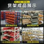 mh-MH-1055-16-g04