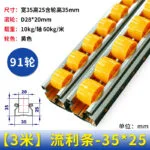 mh-MH-1055-16-m03