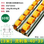 mh-MH-1055-16-m08