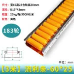 mh-MH-1055-16-m12
