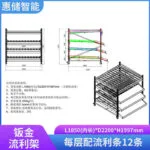 mh-MH-1055-18-m02